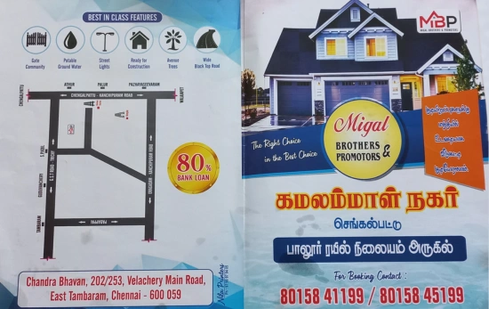 Residential Land Promoters in Palur